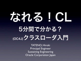 TATENO, Hiroki
   Principal Engineer
 Sustaining Engineering
Oracle Corporation Japan
 