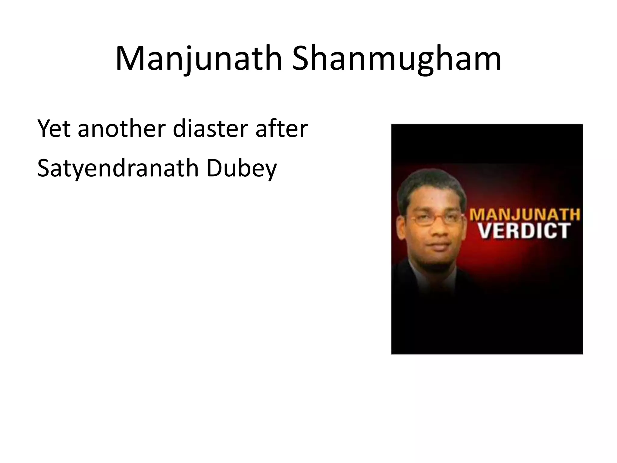 ManjunathShanmughamYet another diaster after SatyendranathDubey