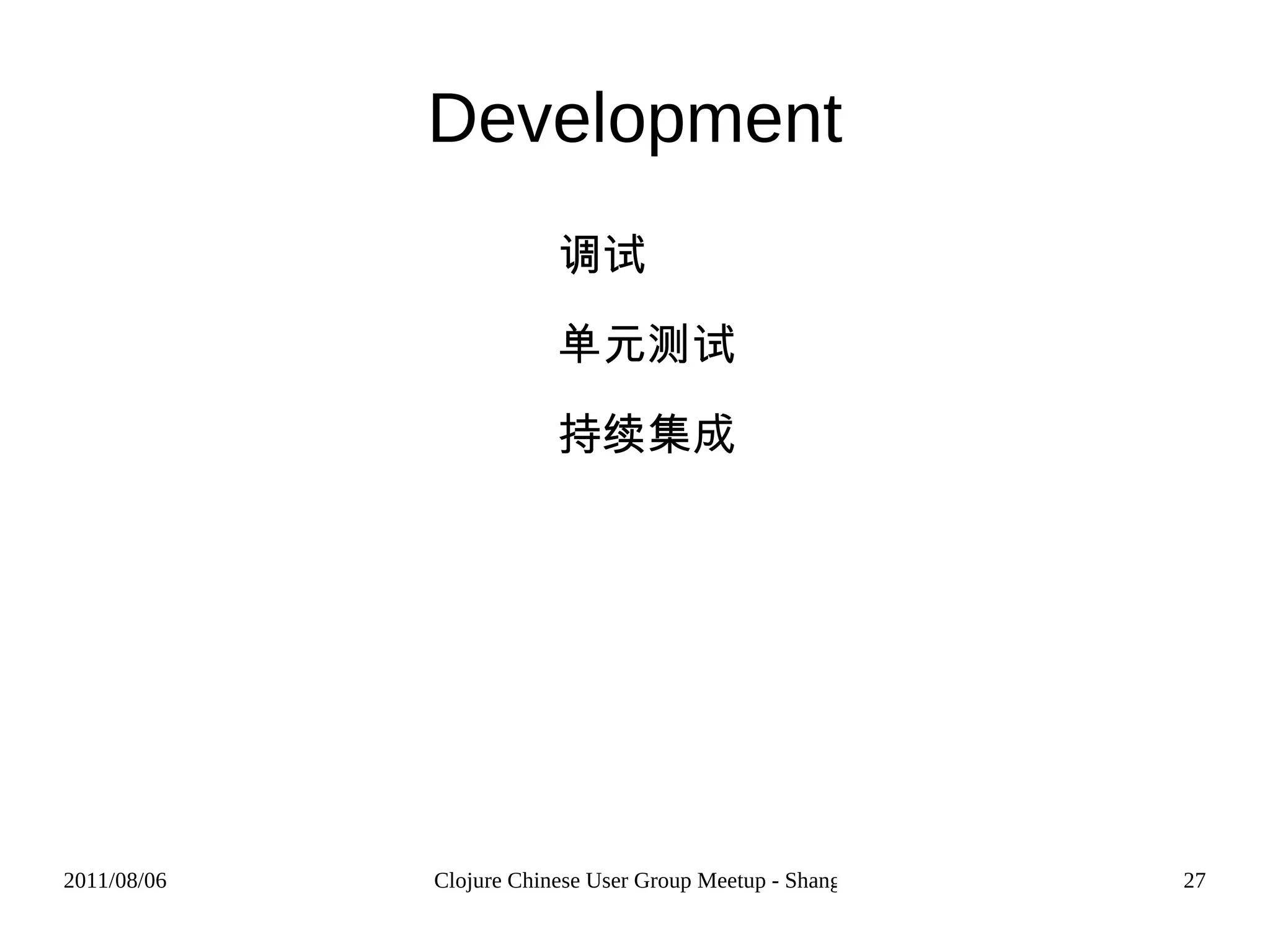 Gradle 