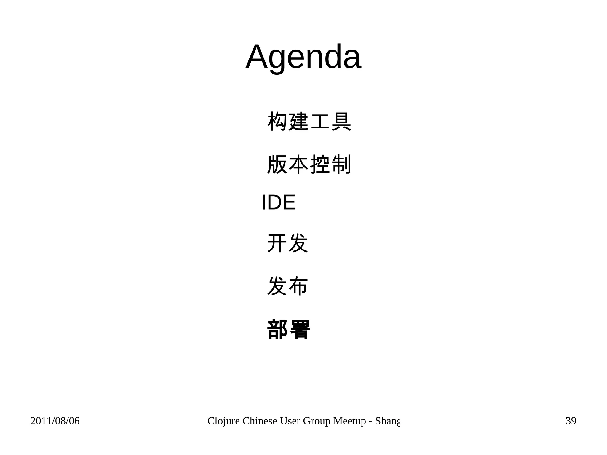 dependencies 和 dev-dependencies 