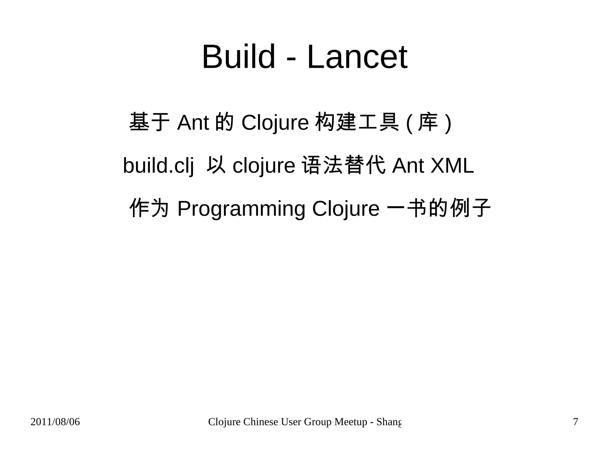 My Clojure Projects Reddit.clj 