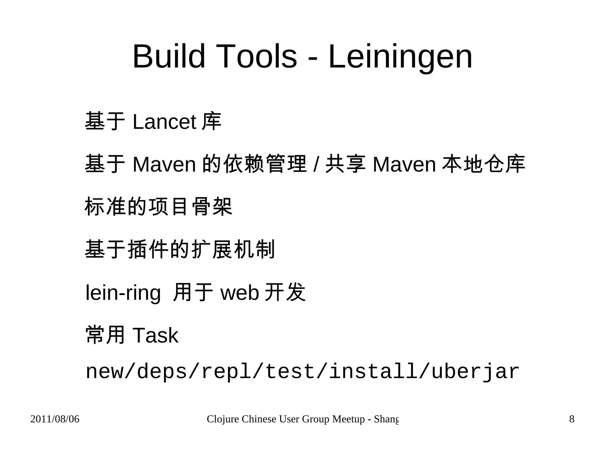 Lein-control / Clojure-Control 