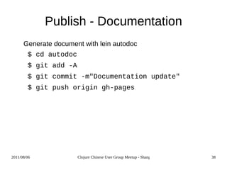 Build Tools - Leiningen Lein 与 Maven 的区别 简化的 coordinator 