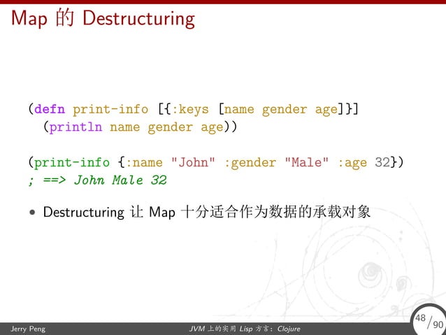 JVM上的实用Lisp方言：Clojure | PPT