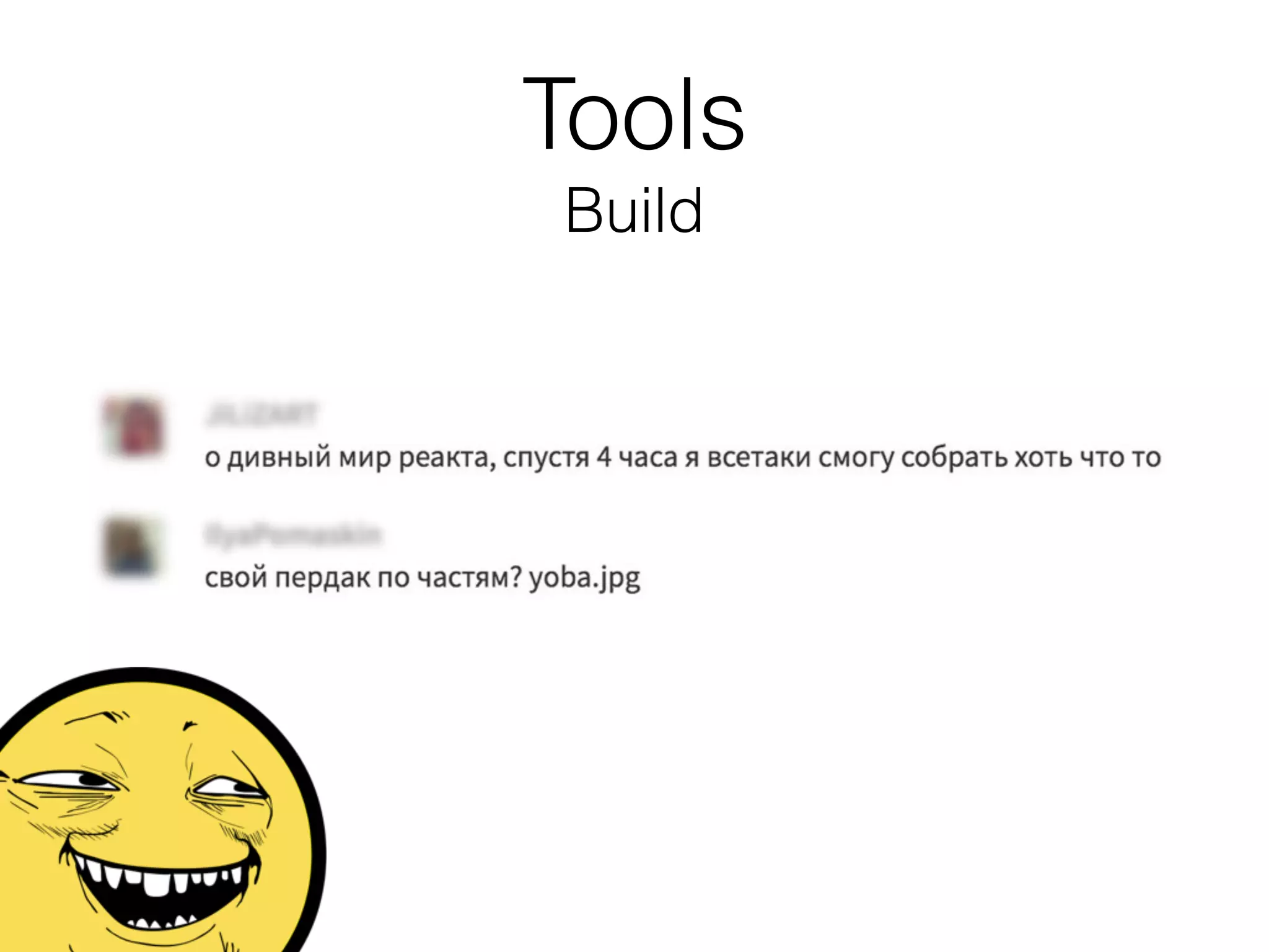 Tools
Build
 