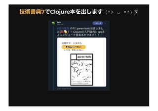 ClojureClojure (*> ᴗ •*)(*> ᴗ •*)77
 