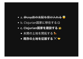 a. Lisp
b. Clojurian
c. Clojurian
⚔
 