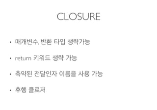 CLOSURE
• ,
• return
•
•
 