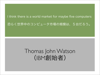 Cloud Computing BP-Study 20090319