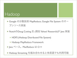 Cloud Computing BP-Study 20090319
