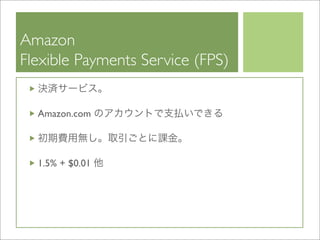 Cloud Computing BP-Study 20090319