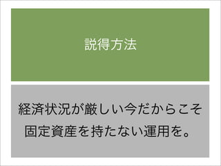 Cloud Computing BP-Study 20090319