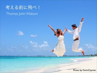 Cloud Computing BP-Study 20090319