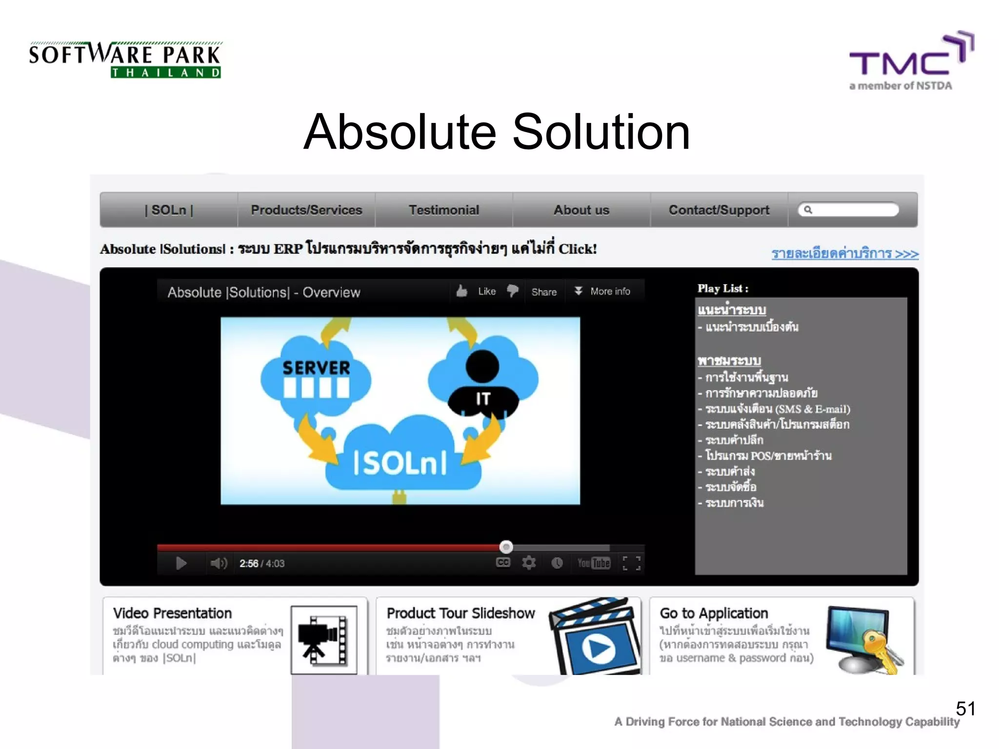 Absolute Solution




                    51
 