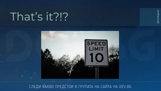 That’s it?!?
@totollygeek
 