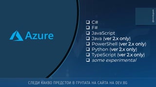 ❑ C#
❑ F#
❑ JavaScript
❑ Java (ver 2.x only)
❑ PowerShell (ver 2.x only)
❑ Python (ver 2.x only)
❑ TypeScript (ver 2.x only)
❑ some experimental
@totollygeek
 