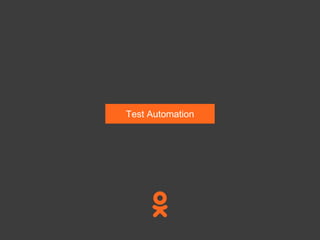Test Automation
 