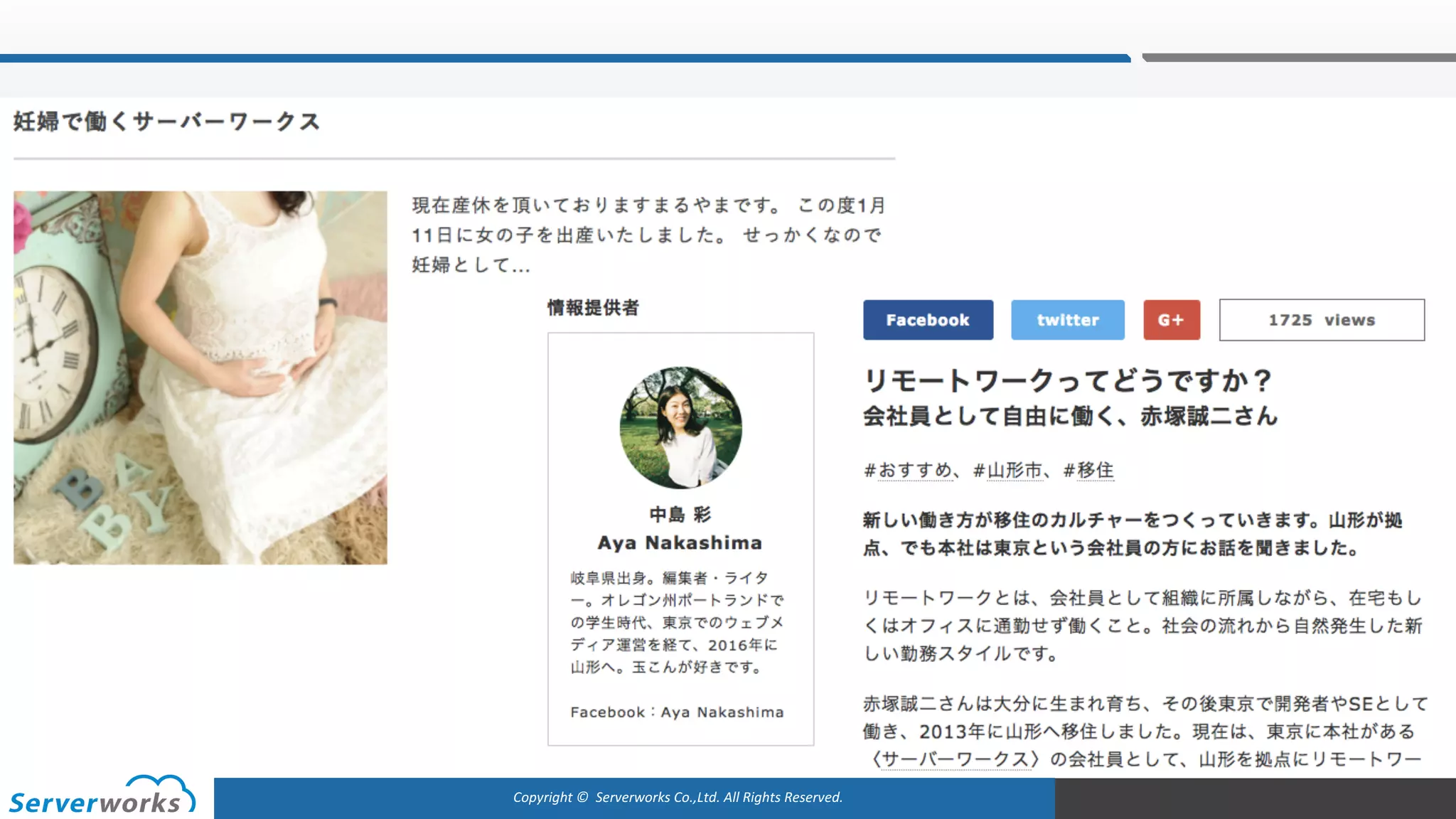 Copyright	©		Serverworks Co.,Ltd.	All	Rights	Reserved.	
 