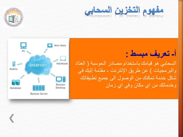 تنتج عن إزاحة الكثافة الإلكترونية في السحابة الإلكترونية