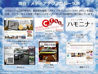 Cloud Computing - クラウドコンピューティング（会津産学懇話会）
