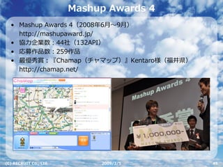 Cloud Computing - クラウドコンピューティング（会津産学懇話会）
