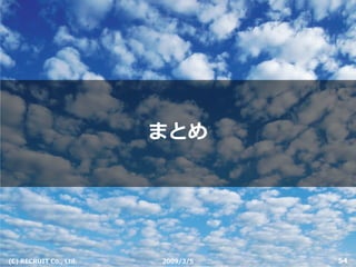 Cloud Computing - クラウドコンピューティング（会津産学懇話会）