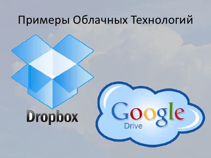 Облачные сохранения ea. Картинки облачного сохранение. облачное сохранение. преимущества облачного сохранения. облачные сохранения плюсы и минусы.