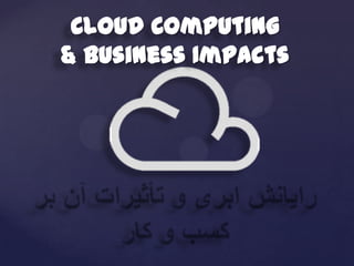 Cloud Computing
& Business Impacts
 