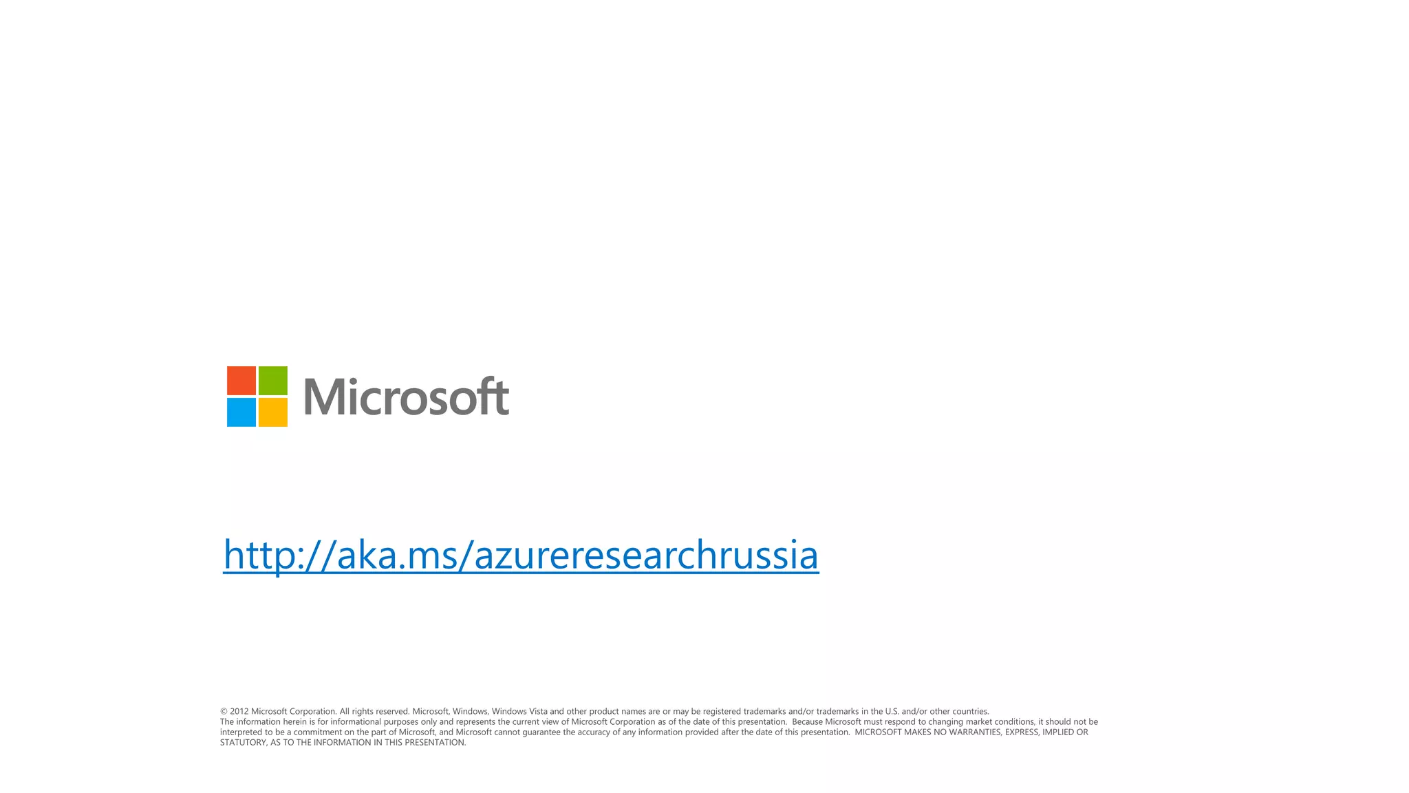 http://aka.ms/azureresearchrussia
 