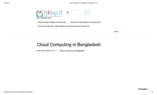 5/5/2018 Cloud Computing in Bangladesh | Pridesys IT LTD
http://pridesys.com/cloud-computing-in-bangladesh/ 1/5
(http://pridesys.com)
InfoZone (http://pridesys.com/infozone) App Store (http://pridesys.com/app-store)
How can we help you? (http://pridesys.com/have-someone-contact-me)
Menu
Cloud Computing in Bangladesh
Home (http://pridesys.com) ⁄ Cloud Computing in Bangladesh

Translate »
 