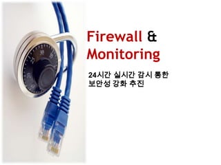 Common H/WCloud System DevelopmentOpen S/W