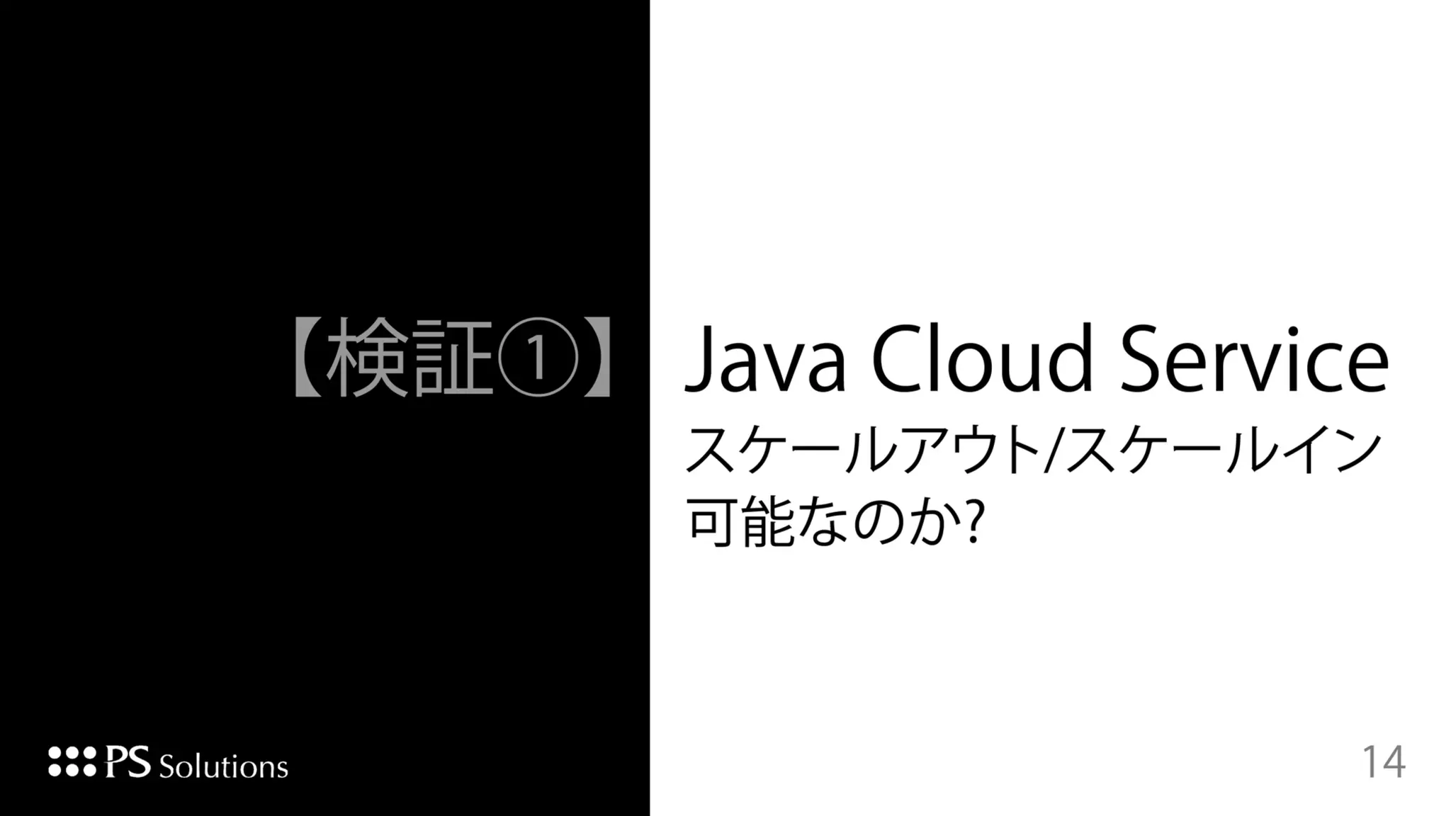 Copyright © 2015 Oracle and/or its affiliates. All rights reserved. |
 