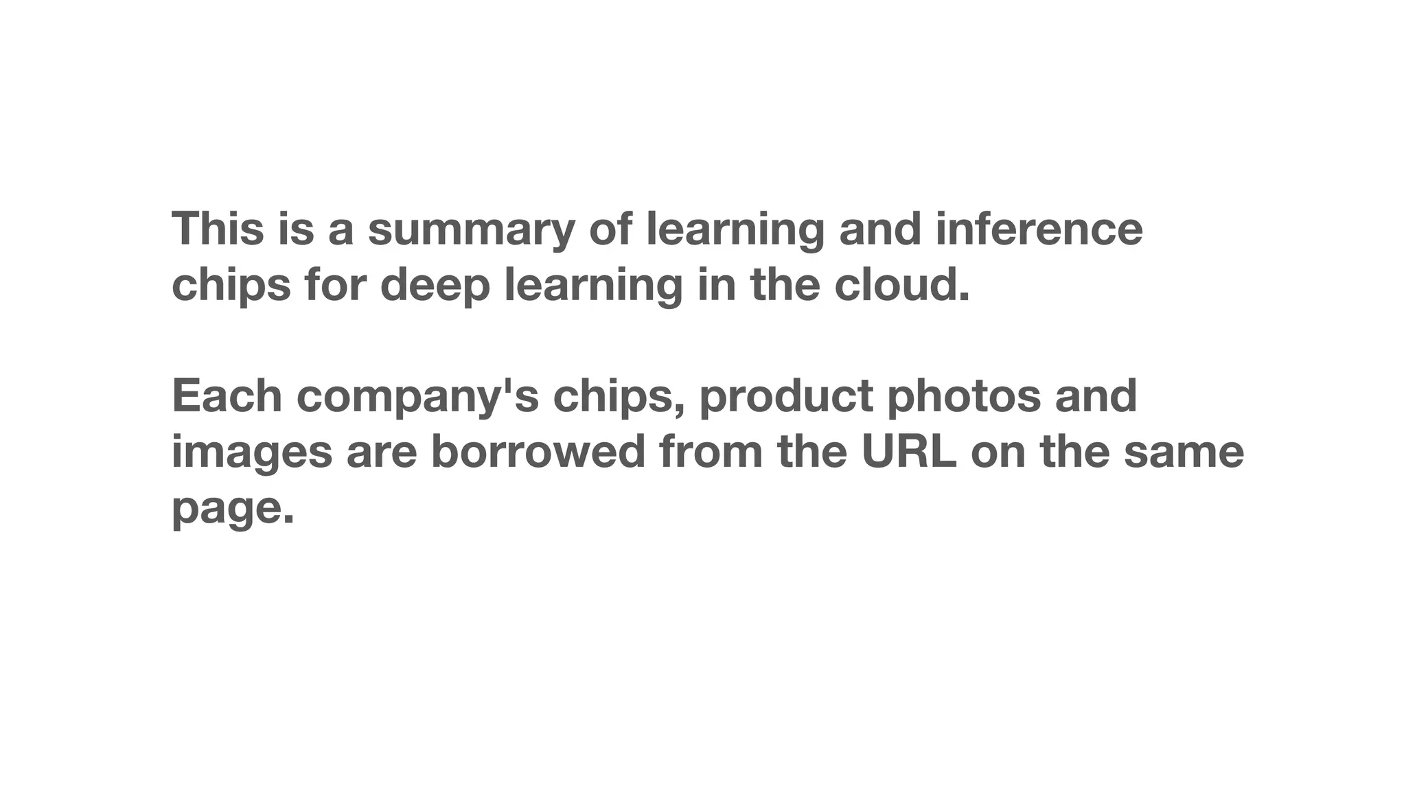 This is a summary of learning and inference
chips for deep learning in the cloud.
Each company's chips, product photos and
images are borrowed from the URL on the same
page.
 