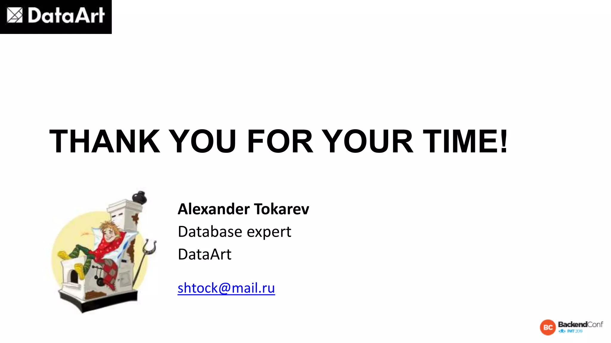 THANK YOU FOR YOUR TIME!
Alexander Tokarev
Database expert
DataArt
shtock@mail.ru
 