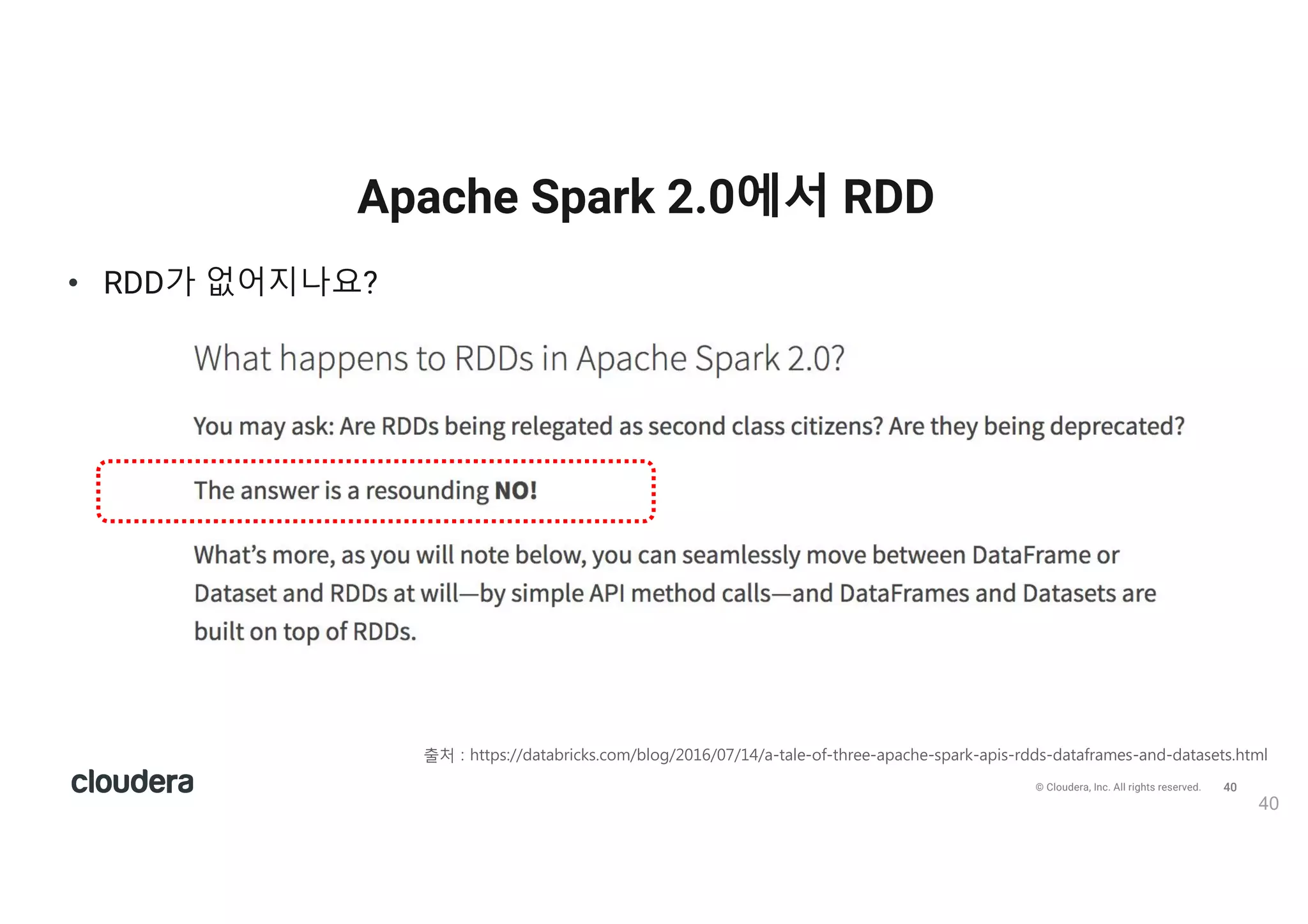 41© Cloudera, Inc. All rights reserved.
스파크
스트리밍
c파크 zh
c파크-QL
(r형화 데o터)
c파크
c트리밍(fd간)
MLl70
(머eQ닝)
그래프.
 