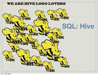 SQL: Hive

13年11月7日木曜日

 