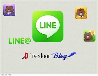 13年11月7日木曜日

 