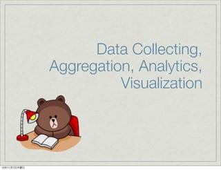 Data Collecting,
Aggregation, Analytics,
Visualization

13年11月7日木曜日

 