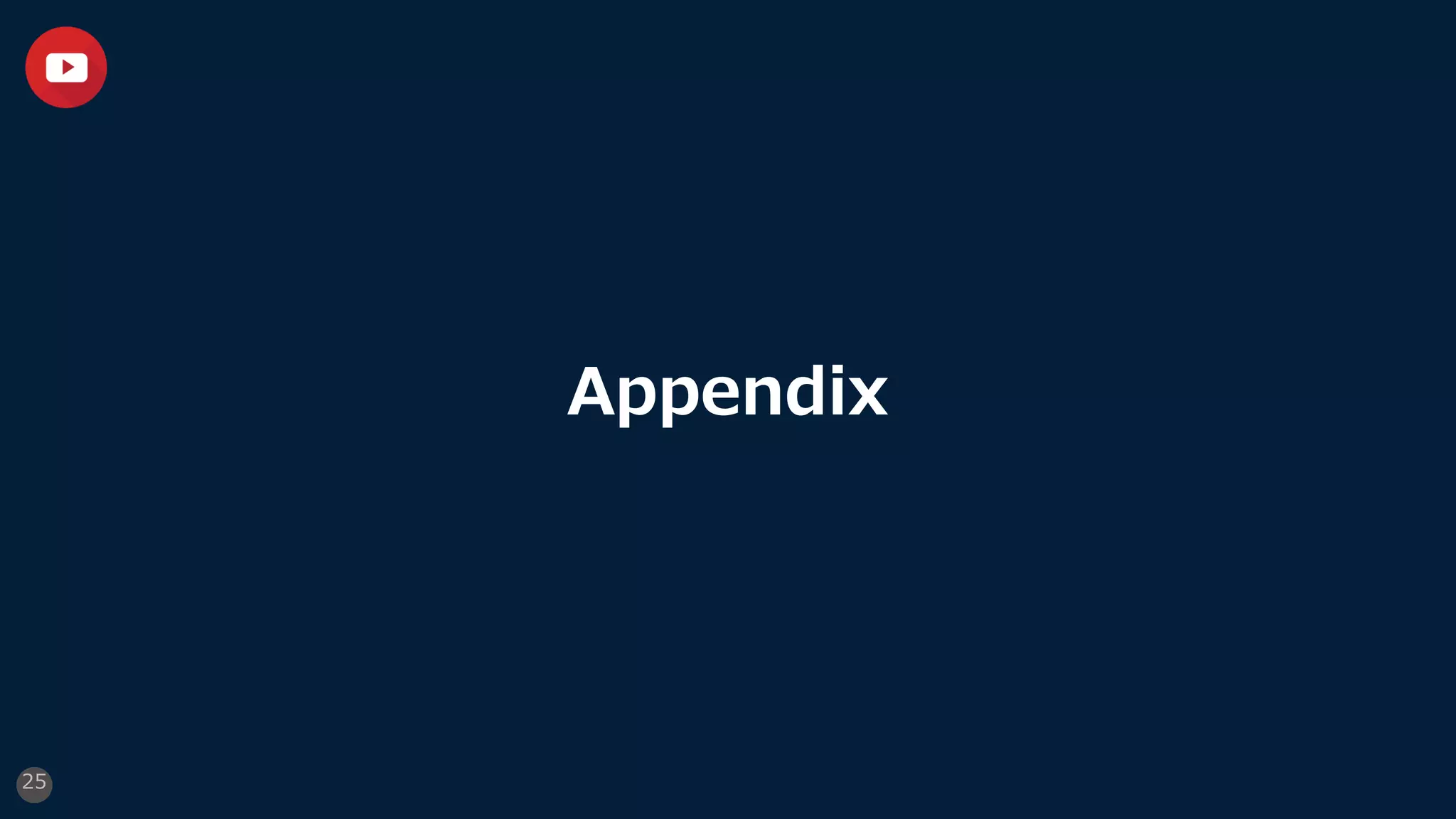 Appendix
25
 