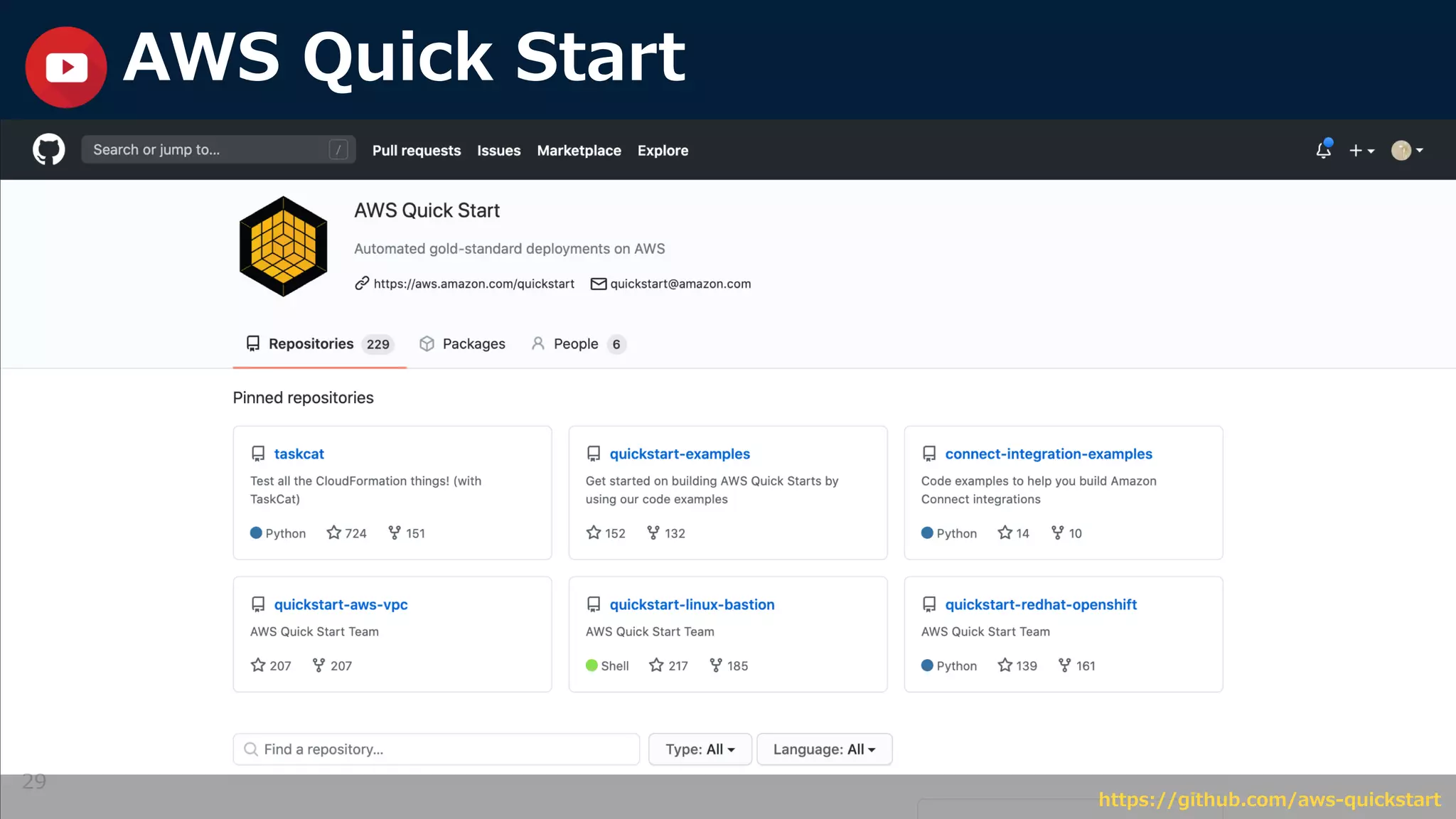 29
AWS Quick Start
https://github.com/aws-quickstart
 