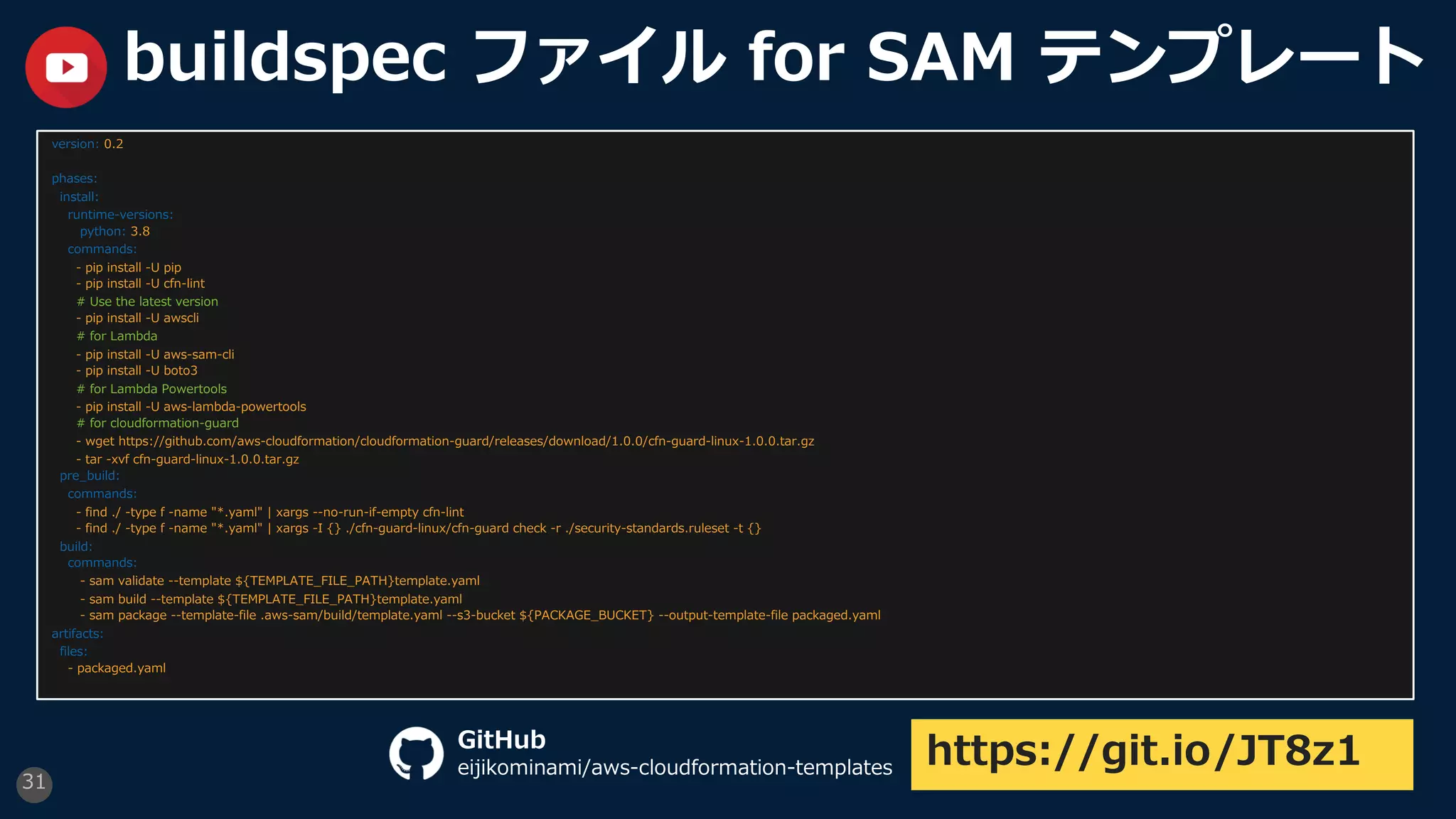 31
buildspec ファイル for SAM テンプレート
version: 0.2
phases:
install:
runtime-versions:
python: 3.8
commands:
- pip install -U pip
- pip install -U cfn-lint
# Use the latest version
- pip install -U awscli
# for Lambda
- pip install -U aws-sam-cli
- pip install -U boto3
# for Lambda Powertools
- pip install -U aws-lambda-powertools
# for cloudformation-guard
- wget https://github.com/aws-cloudformation/cloudformation-guard/releases/download/1.0.0/cfn-guard-linux-1.0.0.tar.gz
- tar -xvf cfn-guard-linux-1.0.0.tar.gz
pre_build:
commands:
- find ./ -type f -name "*.yaml" | xargs --no-run-if-empty cfn-lint
- find ./ -type f -name "*.yaml" | xargs -I {} ./cfn-guard-linux/cfn-guard check -r ./security-standards.ruleset -t {}
build:
commands:
- sam validate --template ${TEMPLATE_FILE_PATH}template.yaml
- sam build --template ${TEMPLATE_FILE_PATH}template.yaml
- sam package --template-file .aws-sam/build/template.yaml --s3-bucket ${PACKAGE_BUCKET} --output-template-file packaged.yaml
artifacts:
files:
- packaged.yaml
https://git.io/JT8z1GitHub
eijikominami/aws-cloudformation-templates
 