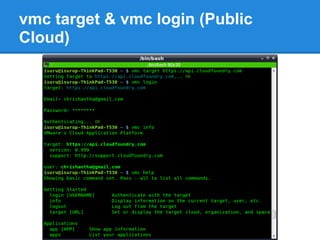 vmc target & vmc login (Public
Cloud)
 