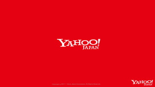 Copyrig ht © 2017 Yahoo Japan Corporation. All Rig hts Reserved.Copyrig ht © 2017 Yahoo Japan Corporation. All Rig hts Reserved.
 