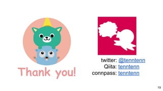 19
Thank you!
twitter: @tenntenn
Qiita: tenntenn
connpass: tenntenn
 