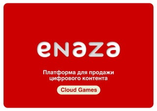 Enaza Cloud Games
