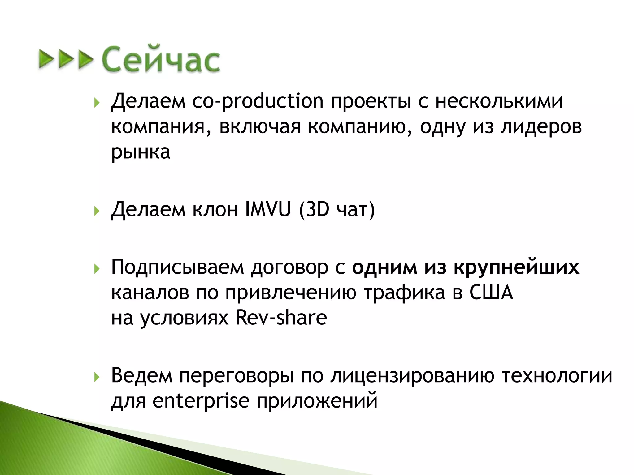 Ожидается рост до $17.3B в 2015