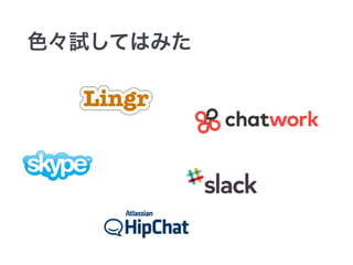 色々試してはみた 
 