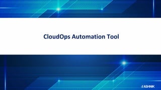 CloudOps Automation Tool
 