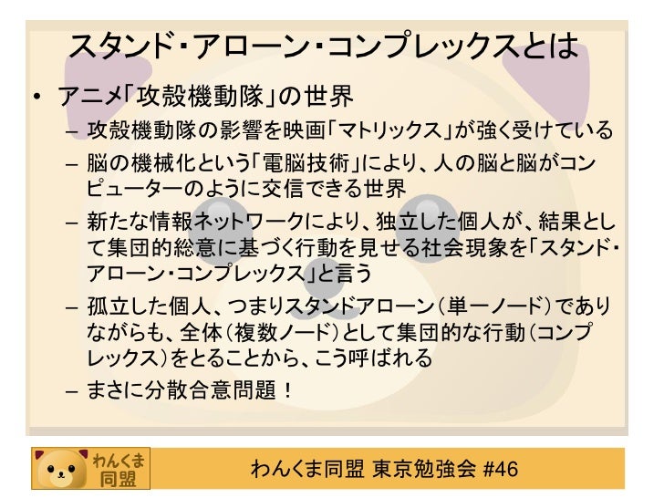攻性防壁 こうせいぼうへき コンピュータセキュリティシステムないし技術である Be Different Be Difficult 有り難し 楽天ブログ 攻性防壁 こうせいぼうへき コンピュータセキュリティシステムないし技術である Be Different Be Difficult 有り難し 楽天ブログ