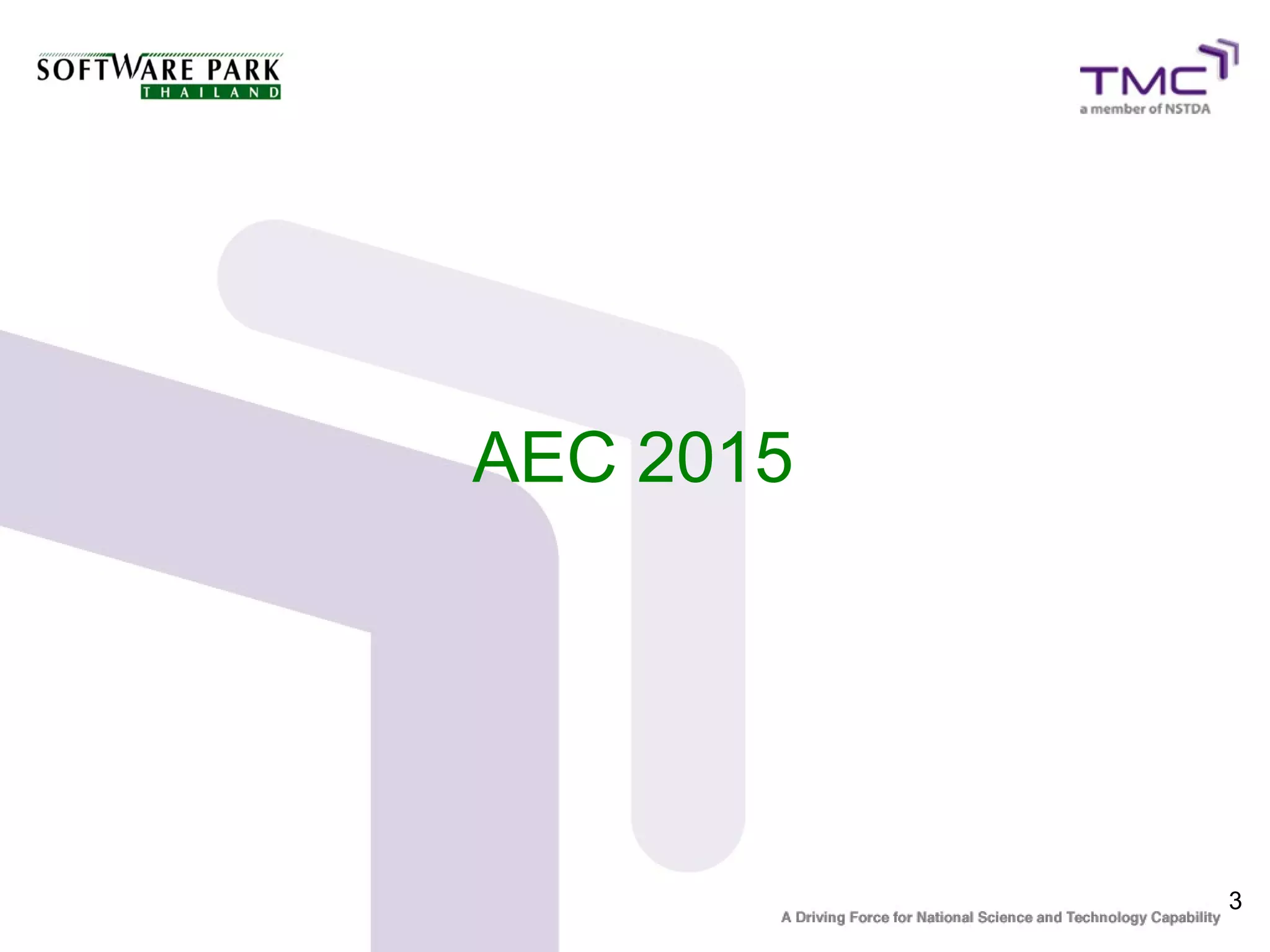 AEC 2015




           3
 